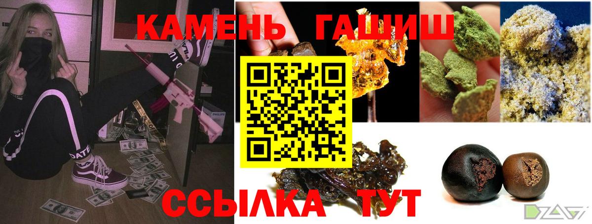 Псилоцибиновые грибы Советский