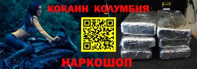 марки nbome Апрелевка