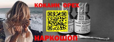 марки nbome Апрелевка