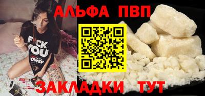 марки nbome Апрелевка