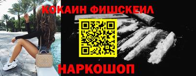 марки nbome Апшеронск