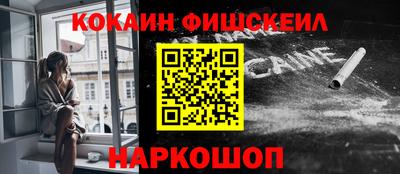 марки nbome Апрелевка