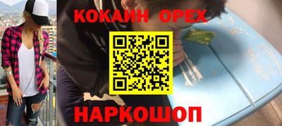 марки nbome Апрелевка