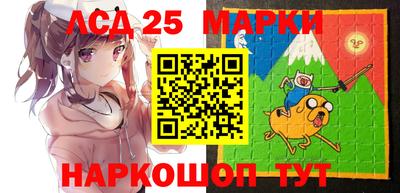 марки nbome Апшеронск