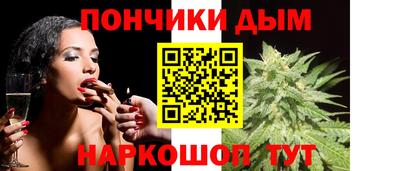 марки nbome Апшеронск