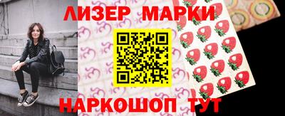 марки nbome Апрелевка