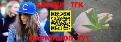 марихуана Аргун