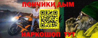 марки nbome Апрелевка