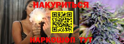 марки nbome Апшеронск