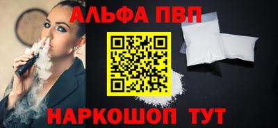 марки nbome Апшеронск