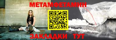 марки nbome Апрелевка