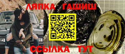 марихуана Аргун