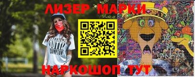 марихуана Аргун