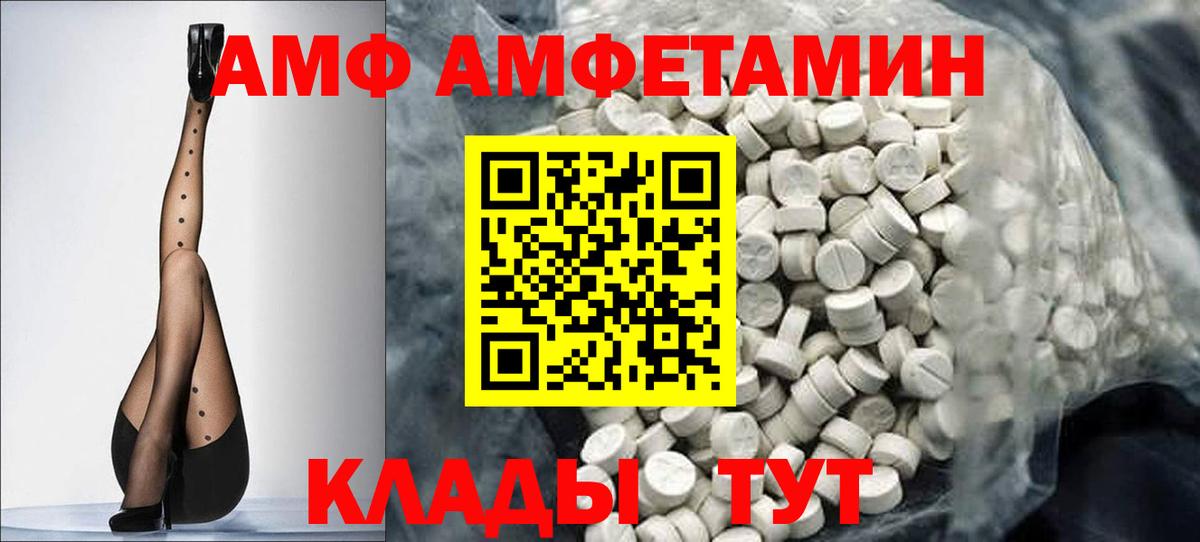 Метамфетамин винт  МЕТАМФЕТАМИН  Советский  Метамфетамин винт 